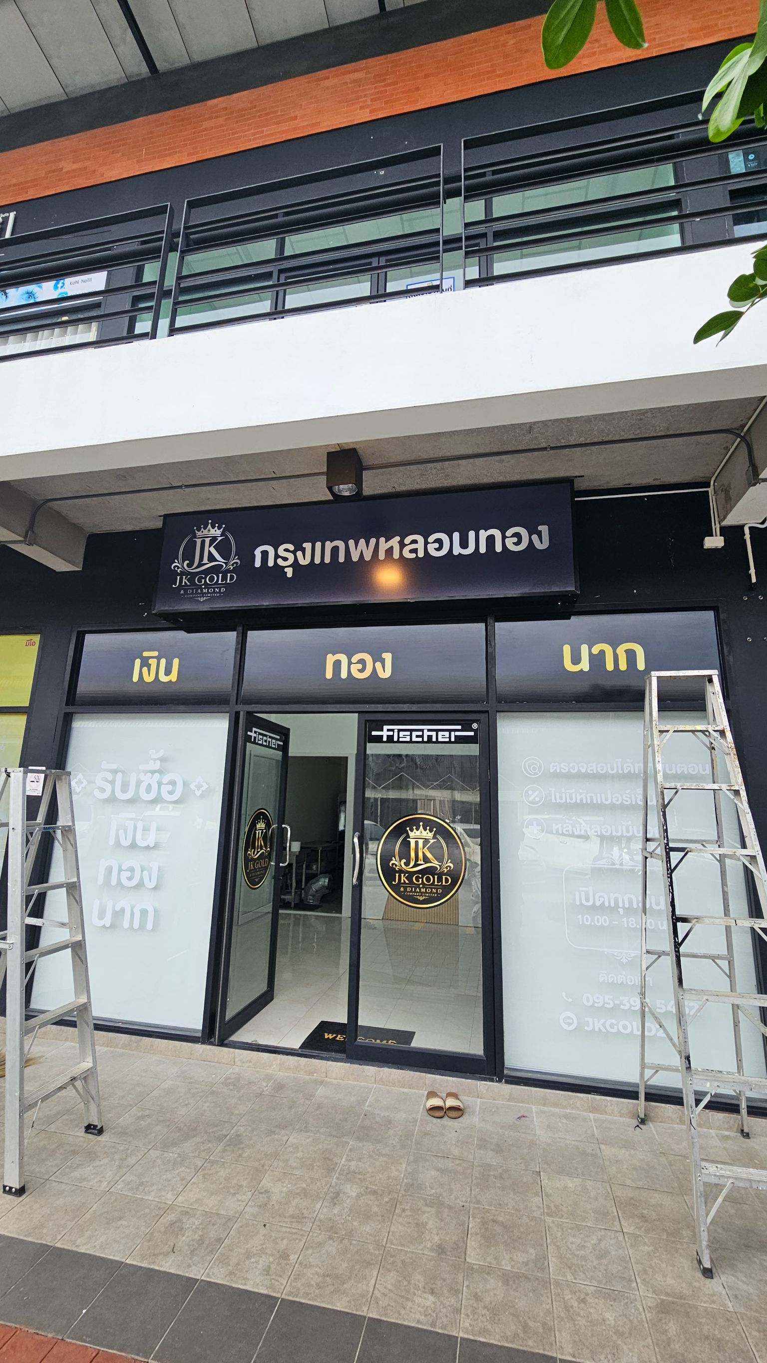 ผลงานป้ายไฟ และกล่องไฟ จากผลงานจริง ลำดับที่ 50
